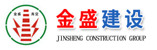 http://voyancesgratuites.org专业承接烟囱拆除|人工拆除烟囱专业公司|金盛建设集团有限公司等各类水下工程。